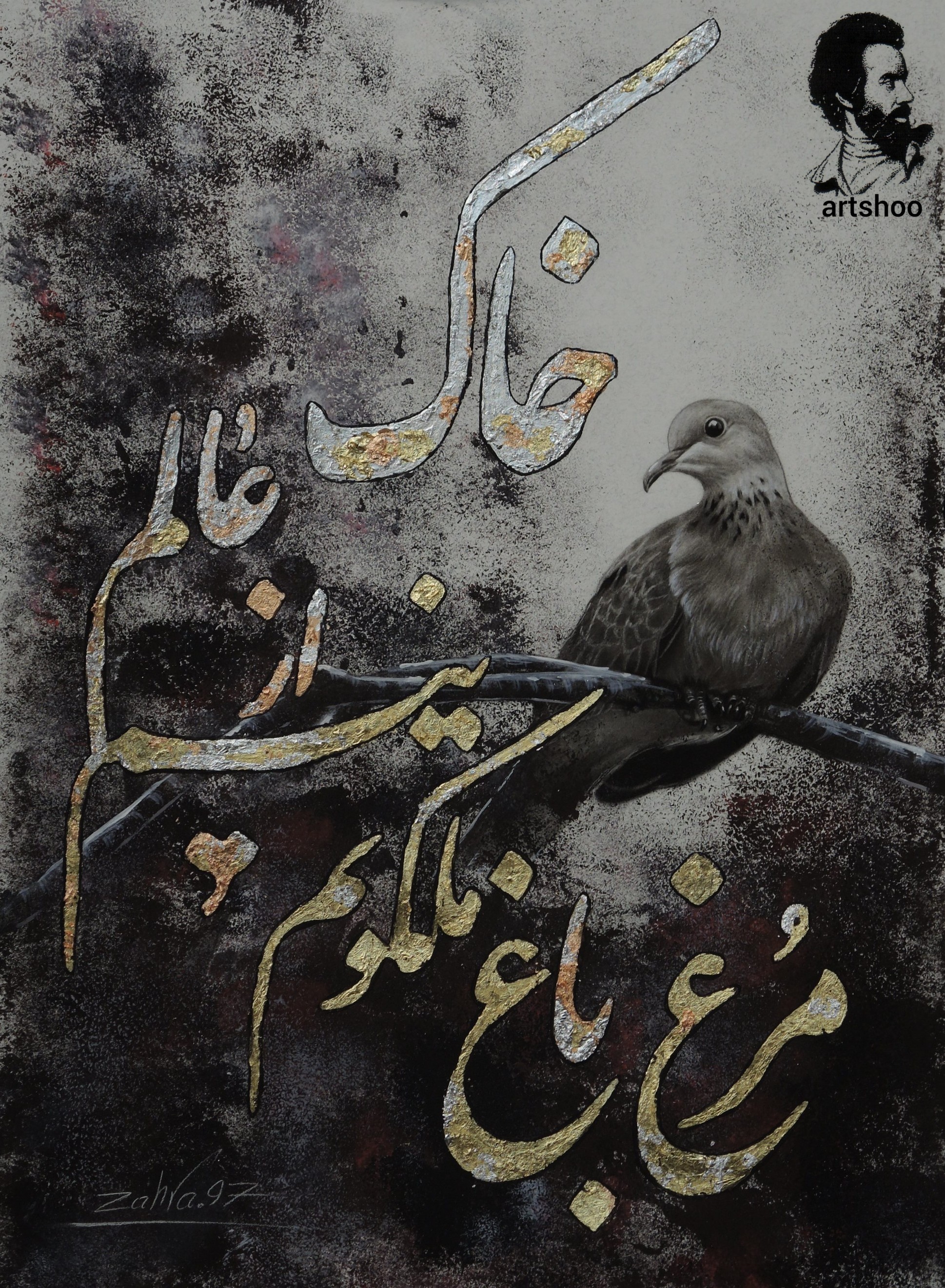 نقاشی سیاه قلم